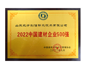 2022老子有钱lzyq88企业500强