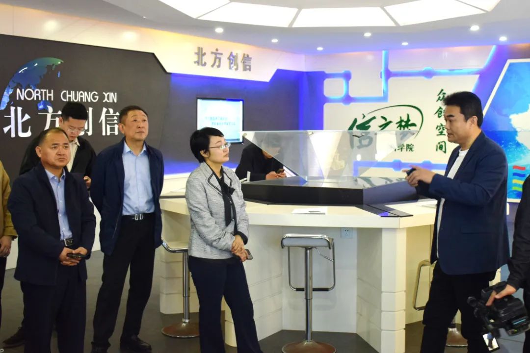 辅导关切 | 山东省发改委财金信誉处调研团光临北方老子有钱lzyq88集团