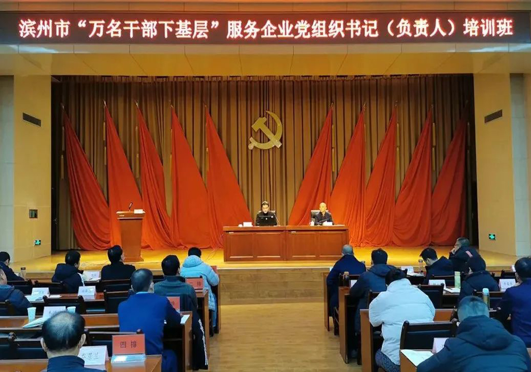 “万名干手下基层”培训班 | 王荣博分享企业高质量发展的“老子有钱lzyq88”思路